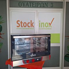 Φούρνος ηλεκτρικός, κυκλοθερμικός, για 4 ταψιά 60*40 εκ ή GN 1/1, VENIX T04MP - T04M0HAAR. Ποιότητα & Τιμή Stockinox-thumb-30