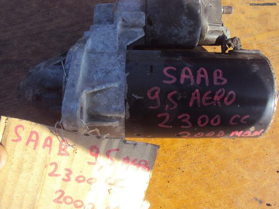 SAAB 9-3/9-5 AERO 2.3 '98-'02 ΜΙΖΑ