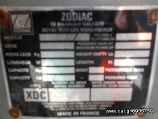 Zodiac 1990 serie 1-thumb-10