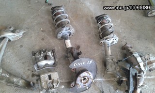 ακραξονια+αμορτισερ απο Honda Civic 2007