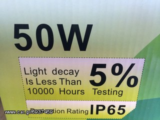 Προβολέας led 50 w -thumb-2