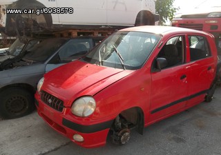 ΚΑΘΡΕΦΤΕΣ HYUNDAI ATOS