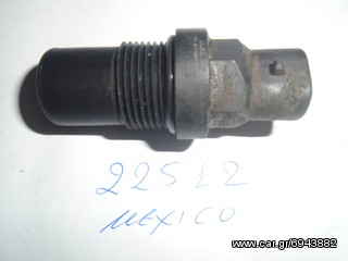 ΒΑΛΒΙΔΑ ΚΟΝΤΕΡ JEEP CHEVROLET BLAZER 