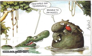 Πόλο Ανδρικό κοντομάνικο με γιακά μπλούζα NOS Nitro Polo T-Shirt Κεντητά λογότυπα μεγέθη M L XL-thumb-60