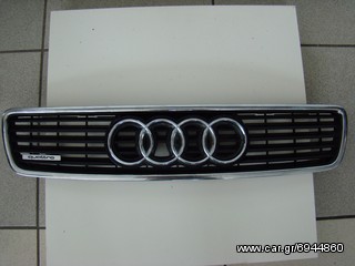 AUDI A4 QUATTRO  ΜΑΣΚΑ ΕΜΠΡΟΣ 1995-2000 