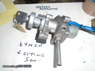 ΓΕΝΙΚΟΣ ΔΙΑΚΟΠΤΗΣ ΓΙΑ KYMCO X CITING 500  ##ΜΟΤΟ ΚΟΡΔΑΛΗΣ##