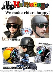 Εκποίηση: Κράνος από υπόλοιπο εισαγωγής  - AVEX  HELMET - Rally  Antique VY511-thumb-18