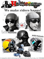 Εκποίηση: Κράνος από υπόλοιπο εισαγωγής  - AVEX  HELMET - Rally  Antique VY511-thumb-22