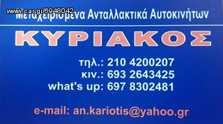 VW POLO-SEAT-FABIA   -thumb-6