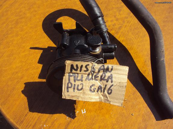 NISSAN PRIMERA P10/P11 '91-'01 ΚΩΔ. GA16 Αντλία Υδραυλικού Τιμονιού
