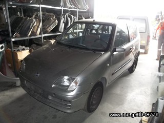 ΠΟΛΛΑΠΛΑΣΙΑΣΤΗΣ FIAT SEICENTO