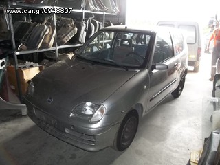 ΔΥΝΑΜΟΣ FIAT SEICENTO 0,9