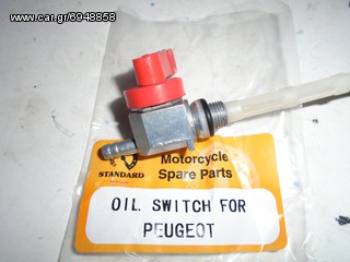 ΡΟΥΜΠΙΝΕΤΟ ΓΙΑ PEUGEOT ##ΜΟΤΟ ΚΟΡΔΑΛΗΣ##