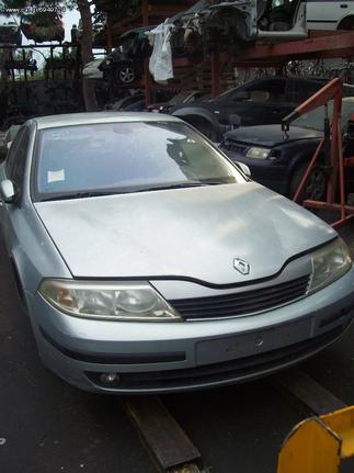 RENAULT LAGUNA 02- ΜΟΥΡΗ ΕΜΠΡΟΣ ΚΟΜΠΛΕ