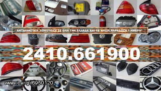 LEXUS ΣΕΤ ΠΑΤΑΚΙΑ ΣΕ ΥΦΑΣΜΑ ΒΕΛΟΥΔΟ ΜΕ ΤΟ ΣΗΜΑ ΤΟΥ ΟΧΗΜΑΤΟΣ ΓΙΑ ΟΛΑ ΤΑ ΜΟΝΤΕΛΑ