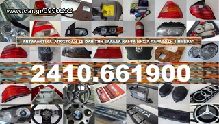 SUZUKI ΣΕΤ ΠΑΤΑΚΙΑ ΣΕ ΥΦΑΣΜΑ ΒΕΛΟΥΔΟ ΜΕ ΤΟ ΣΗΜΑ ΤΟΥ ΟΧΗΜΑΤΟΣ ΓΙΑ ΟΛΑ ΤΑ ΜΟΝΤΕΛΑ