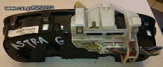 ΠΙΝΑΚΑΣ ΟΡΓΑΝΩΝ (ΚΑΝΤΡΑΝ/ΚΟΝΤΕΡ) OPEL ASTRA-G 1.2cc-2.0cc # 110008830004-thumb-1