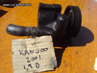RENAULT KANGOO 1.9 DIESEL '98-'03 Αντλία Υδραυλικού Τιμονιού