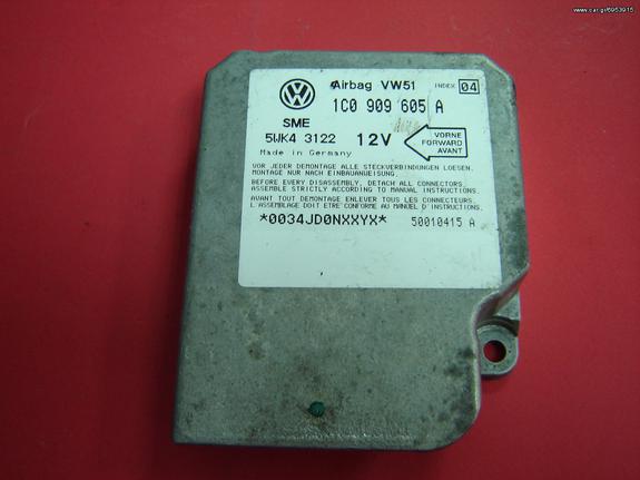 ΕΓΚΕΦΑΛΟΣ AIRBAG VW-AUDI-SEAT-SKODA 1C0909605A