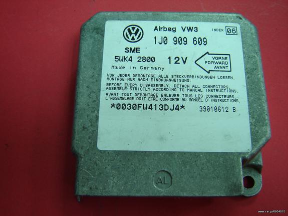 ΕΓΚΕΦΑΛΟΣ AIRBAG JETTA,GOLF,POLO,PASSAT, BORA '97-'07 1J0909609