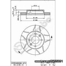 ΔΙΣΚΟΠΛΑΚΕΣ RENAULT CLIO, MEGANE 09.3148.75 ΧΑΡΑΚΤΕΣ ΑΕΡΙΖΟΜΕΝΕΣ 238mm BREMBO 25 ΕΥΡΩΣΕΤ 2TEM