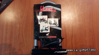 Γνησια κλειδαρια HONDA ULOCK 08M53-MBB-800