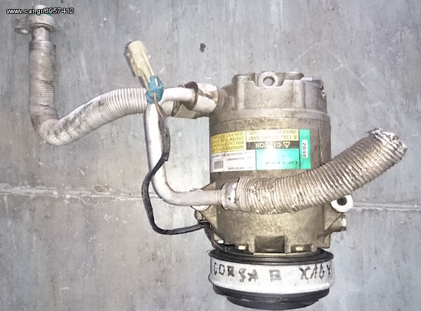 ΚΟΜΠΡΕΣΕΡ A/C OPEL CORSA B 1.0cc