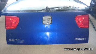 ΤΖΑΜΟΠΟΡΤΑ ΚΟΜΠΛΕ SEAT IBIZA-thumb-1