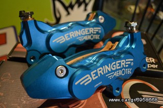 BERINGER KIT GSX1400-thumb-9
