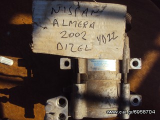 NISSAN ALMERA N16/PRIMERA P12/X-TRAIL 2.2 TURBO DIESEL '00-'05 ΚΩΔ. YD22 Κομπρεσέρ Aircodition