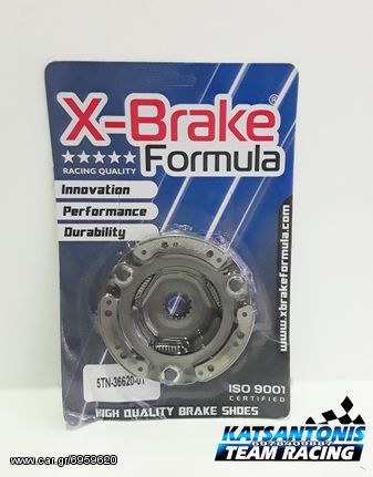 Σιαγωνακια φυγοκεντρικου X brake Yamaha Crypton R 115