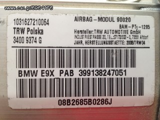 ΑΕΡΟΣΑΚΟΣ ΤΑΜΠΛΟ BMW E90 , E91 , E92 , E93-thumb-1