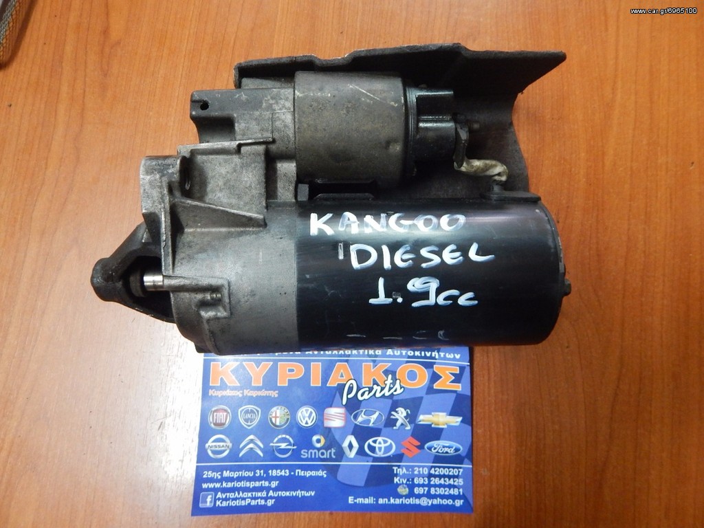 RENAULT KANGOO DIESEL   1900CC  F8Q