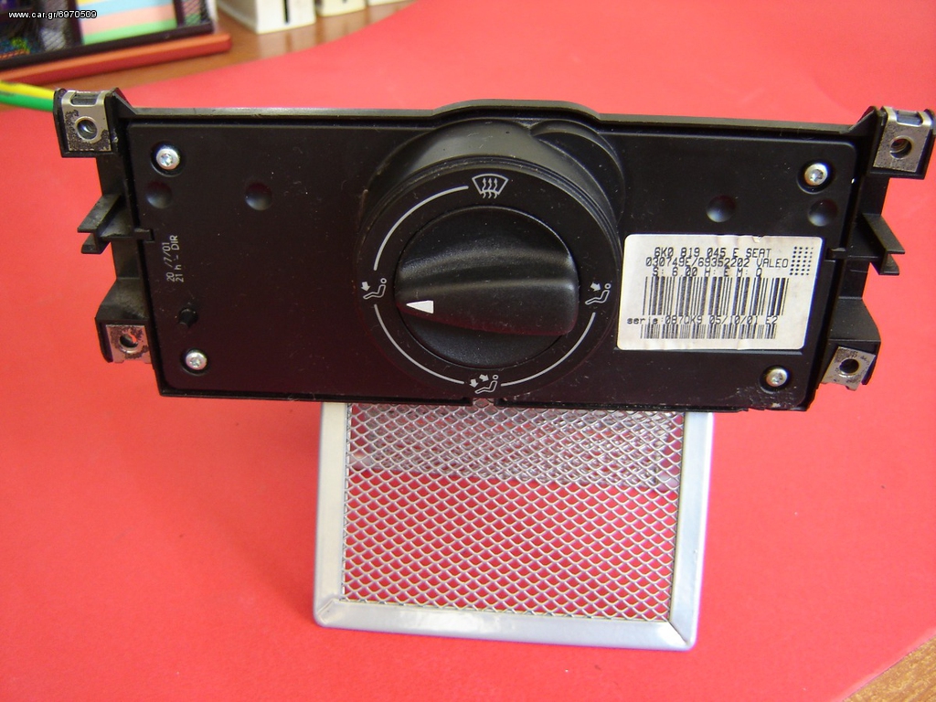 ΧΕΙΡΙΣΤΗΡΙΟ A/C SEAT  6K0819045E