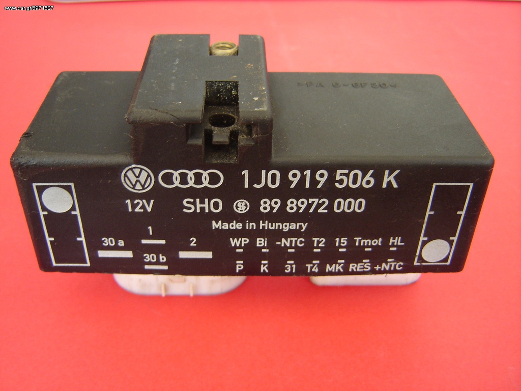 ΕΓΚΕΦΑΛΟΣ ΑΝΕΜΙΣΤΗΡΑ - Α/C VW-AUDI-SEAT-SKODA  1J0919506K