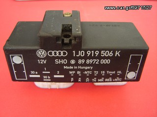 ΕΓΚΕΦΑΛΟΣ ΑΝΕΜΙΣΤΗΡΑ - Α/C VW-AUDI-SEAT-SKODA  1J0919506K-thumb-0