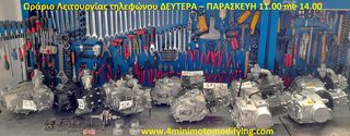 Kefali takegawa superhead 4v gia honda c50 glx dax chaly astrea supra ss50 z50j Z50R monkey Gorilla lifan skyteam Jincheng Jintong JC50 MODIFYING GARAGE "since1993" TAKEGAWAGR - 4miniracingparts,gr-thumb-38