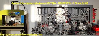 Kefali takegawa superhead 4v gia honda c50 glx dax chaly astrea supra ss50 z50j Z50R monkey Gorilla lifan skyteam Jincheng Jintong JC50 MODIFYING GARAGE "since1993" TAKEGAWAGR - 4miniracingparts,gr-thumb-45