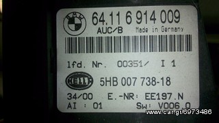 ΧΕΙΡΙΣΤΗΡΙΟ ΑΥΤΟΜ.ΣΥΣΤ.ΚΛΥΜΑΤΙΣΜΟΥ AUC BMW E46-thumb-1
