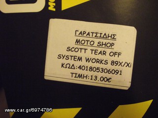 SCOTT ΣΕΤ TEAR OFF SYSTEM ΓΙΑ ΜΑΣΚΕΣ MOTOCROSS 89X/ 89xi/ 87/ 83-thumb-1