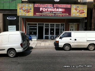 ΤΖΑΜΟΠΟΡΤΑ ΓΙΑ OPEL CORSA D 3ΘΥΡΟ 2006->-thumb-1