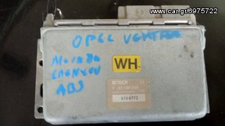Εγκέφαλος ABS Opel Vectra A 1989-1991
