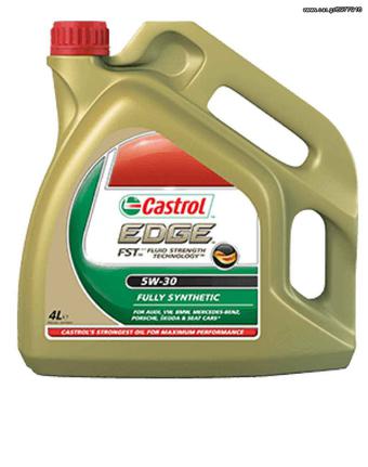 *ΠΡΟΣΦΟΡΑ ΜΗΝΟΣ* ΑΛΛΑΓΗ ΛΑΔΙΩΝ CASTROL EDGE 5W-30 4LTR & SUPER ΠΡΟΣΦΟΡΑ -AUTO APERGIS SPORT-