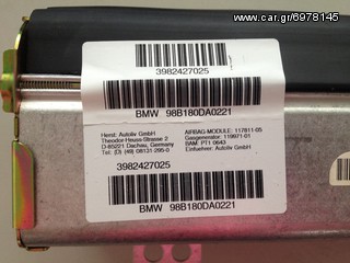ΑΕΡΟΣΑΚΟΣ ΤΑΜΠΛΟ BMW E36 Compact-thumb-1