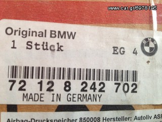ΑΕΡΟΣΑΚΟΣ ΤΑΜΠΛΟ BMW E36 Compact-thumb-2