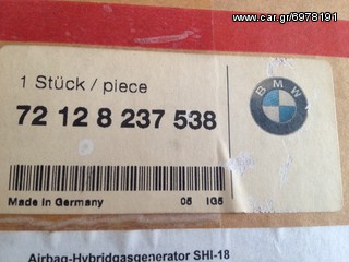 ΑΕΡΟΣΑΚΟΣ ΠΟΡΤΑΣ ΔΕΞΙΑ BMW Ε36 Compact-thumb-2