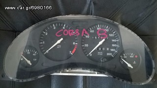 Opel Corsa B 93-00 κοντέρ με η χωρίς στροφόμετρο
