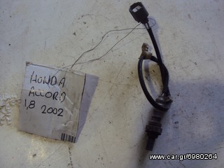 HONDA ACCORD 1.8 '98-'03 Αισθητήρας Λ (λάμδα)