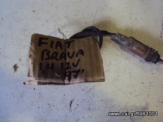 FIAT BRAVA 1.4 12V '96-'02 Αισθητήρας Λ (λάμδα)