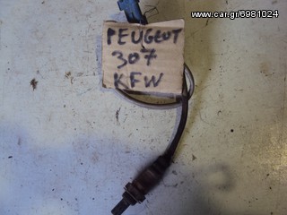 PEUGEOT 307 '01-'05 ΚΩΔ. KFW Αισθητήρας Λ (λάμδα)